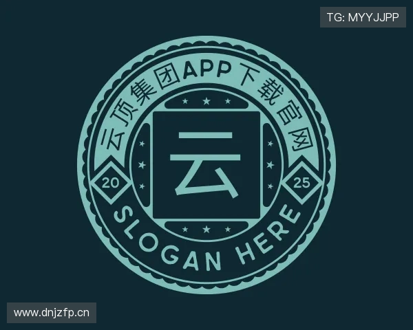 解读云顶集团app下载官网